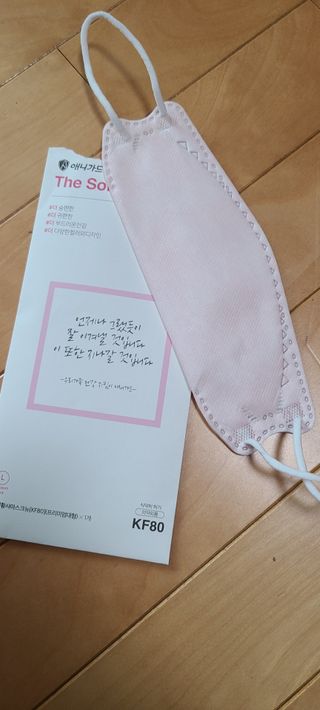 [이지아 마스크] 애니가드 더솔루션마스크 KF80 대형 컬러 4종 — 4점을 준 리뷰어가 2021년 6월 올린 사용 사진