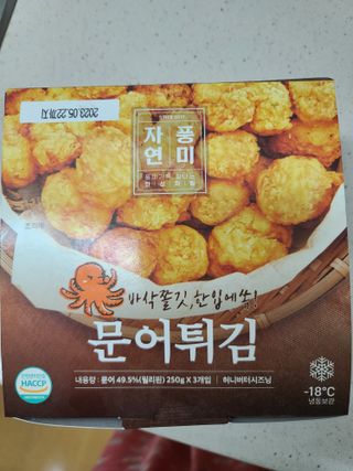 다솜이마마님이 올린 리뷰 사진 1