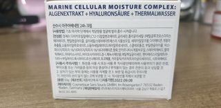 산수시 아쿠아 베네핏 24h 수부지 물광 속건조 수분크림 50ml — 5점을 준 리뷰어가 2021년 7월 올린 사용 사진