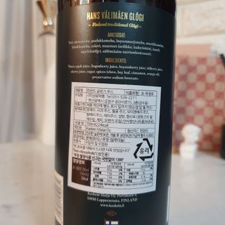 H365 [Kaskein Glögi] 핀란드 전통 무알콜 멀드와인 글로기 — 5점을 준 리뷰어가 2021년 4월 올린 사용 사진
