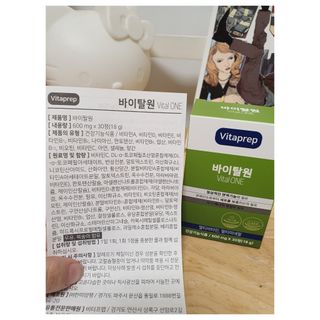 뉴트리션팩토리 비타프렙 바이탈원 종합비타민 멀티비타민 600mg — 5점을 준 리뷰어가 2021년 8월 올린 사용 사진