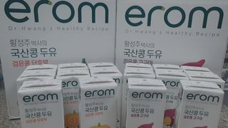 이롬 erom 황성주 박사의 국산콩 두유 검은콩 고구마 — 5점을 준 리뷰어가 2021년 2월 올린 사용 사진