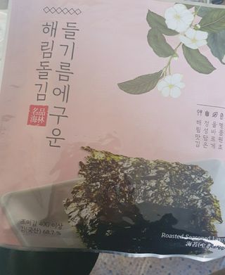 [해림맛김] 들기름에 구운 바삭바삭 김 4종 세트 + 1종 랜덤발송 총5개입 — 5점을 준 리뷰어가 2021년 2월 올린 사용 사진
