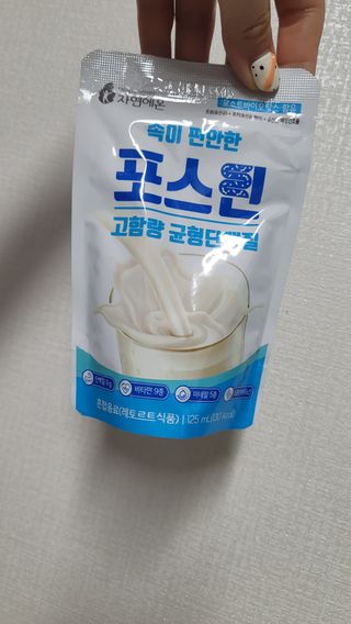 자연에온 마시는 프로틴 고함량 균형단백질 음료 포스틴 125ml 10개입 1BOX — 4.5점을 준 리뷰어가 2021년 4월 올린 사용 사진