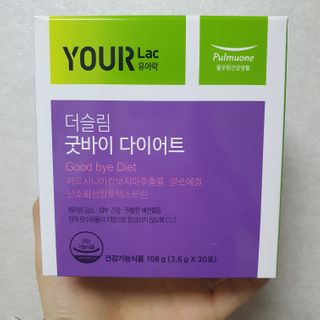[풀무원건강생활]유어락 더슬림 굿바이 다이어트 — 3점을 준 리뷰어가 2021년 1월 올린 사용 사진