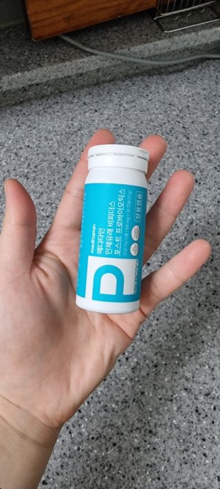 메디타민 인체유래 비피더스 포스트 프로바이오틱스 — 5점을 준 리뷰어가 2021년 8월 올린 사용 사진