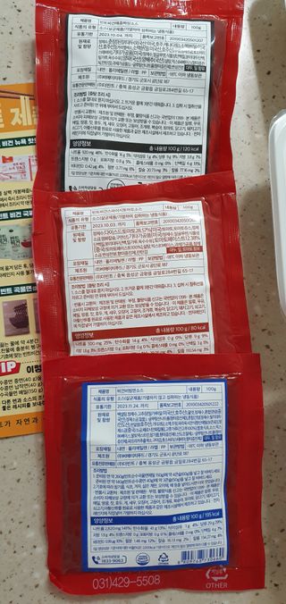 더빈트 빈트 순수콩면 3종 (+비건소스 2종 랜덤발송) — 4점을 준 리뷰어가 2023년 4월 올린 사용 사진