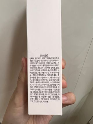 셀프 모이스처라이징 프로텍션 크림 셀프 모이스처라이징 프로텍션크림 — 5점을 준 리뷰어가 2022년 4월 올린 사용 사진
