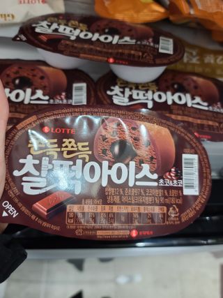 응디니님이 올린 리뷰 사진 2