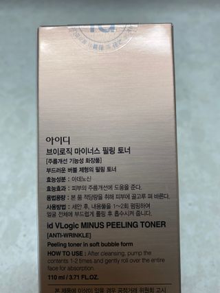 아이디플라코스메틱 아이디 브이로직 마이너스 필링 토너 110ml — 5점을 준 리뷰어가 2022년 5월 올린 사용 사진