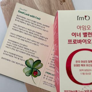 [질 유래 특허 유산균] 아임오 이너밸런스 프로바이오틱스 1박스 [30포] — 5점을 준 리뷰어가 2023년 3월 올린 사용 사진