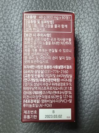 닝닝닝닝닝님이 올린 리뷰 사진 4