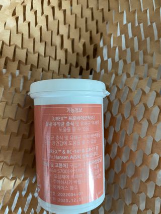[바이탈스푼] 여성 질 유산균, 유렉스프로바이오틱스 포 우먼 (60캡슐) — 5점을 준 리뷰어가 2022년 7월 올린 사용 사진