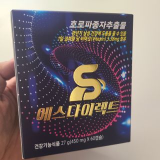 밭가는돼지님이 올린 리뷰 사진 1