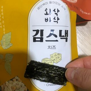 더빈트 와삭바삭 김스낵 — 5점을 준 리뷰어가 2023년 1월 올린 사용 사진