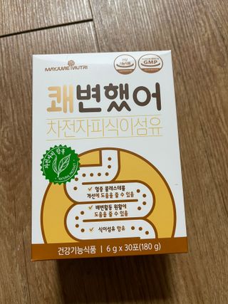 메이준뉴트리 쾌변했어 차전자피 식이섬유[30포/1박스] — 2.5점을 준 리뷰어가 2021년 4월 올린 사용 사진
