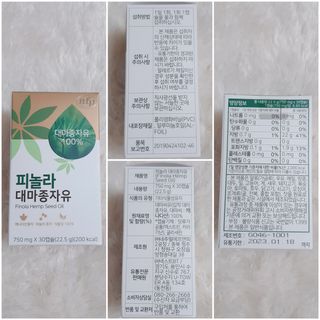 수효니잉님이 올린 리뷰 사진 4