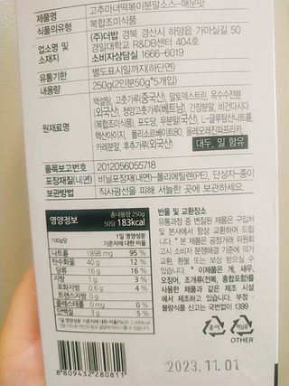 아그네스님이 올린 리뷰 사진 4
