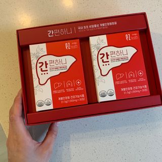이지헬스 간편하니 [1개월 분  60정] — 5점을 준 리뷰어가 2021년 1월 올린 사용 사진