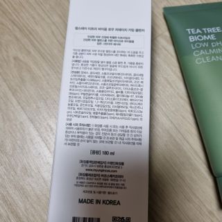 [팜스테이] 티트리 바이옴 로우 피에이치 카밍 클렌저 — 5점을 준 리뷰어가 2023년 1월 올린 사용 사진