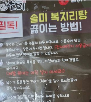 윰님이 올린 리뷰 사진 3