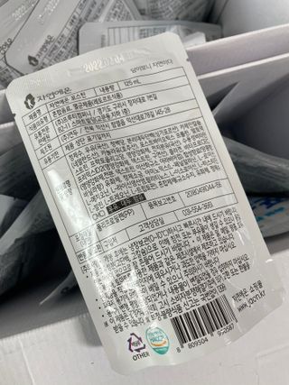 자연에온 마시는 프로틴 고함량 균형단백질 음료 포스틴 125ml 10개입 1BOX — 5점을 준 리뷰어가 2021년 4월 올린 사용 사진