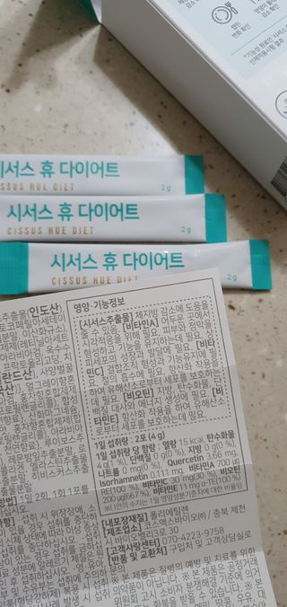뉴온 시서스 휴 다이어트 — 5점을 준 리뷰어가 2021년 4월 올린 사용 사진