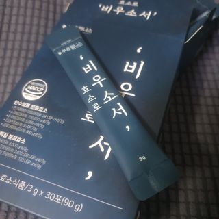 [푸름웰니스] 효소로 비우소서 1개월분-30포 — 5점을 준 리뷰어가 2021년 12월 올린 사용 사진