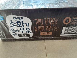 0xuan0님이 올린 리뷰 사진 1