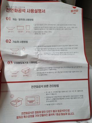 히룩님이 올린 리뷰 사진 4