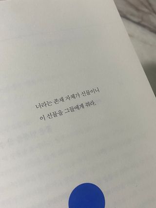 뜨리님이 올린 리뷰 사진 3
