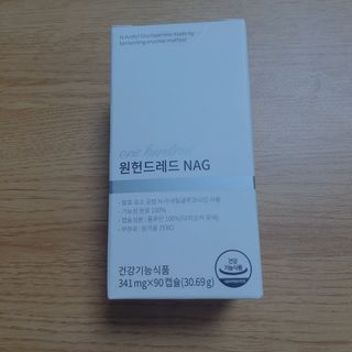 메디타민 원헌드레드 NAG — 5점을 준 리뷰어가 2021년 9월 올린 사용 사진