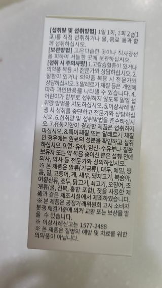fall님이 올린 리뷰 사진 2