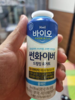 LIVE 매일바이오 썬화이버 드링킹 요거트 — 5점을 준 리뷰어가 2022년 8월 올린 사용 사진