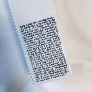 인스테드 아크 시카 트리플 바디미스트 — 5점을 준 리뷰어가 2021년 7월 올린 사용 사진
