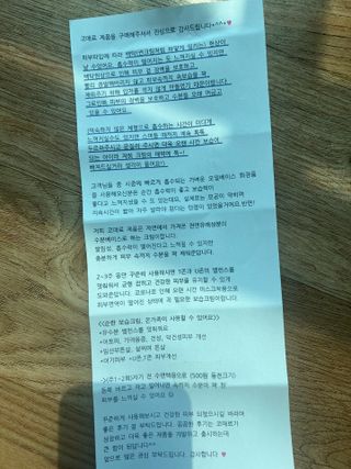 셀프 모이스처라이징 프로텍션 크림 셀프 모이스처라이징 프로텍션크림 — 5점을 준 리뷰어가 2022년 4월 올린 사용 사진