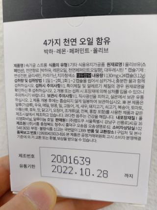 mintblue님이 올린 리뷰 사진 2