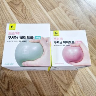 트라택 쿠셔닝 웨이트볼 0.5kg + 1kg SET — 4점을 준 리뷰어가 2022년 4월 올린 사용 사진