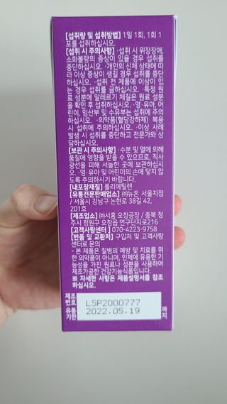 튼튼맘님이 올린 리뷰 사진 2