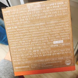 웰리카 다이어트 프로바이오틱스 — 5점을 준 리뷰어가 2021년 3월 올린 사용 사진