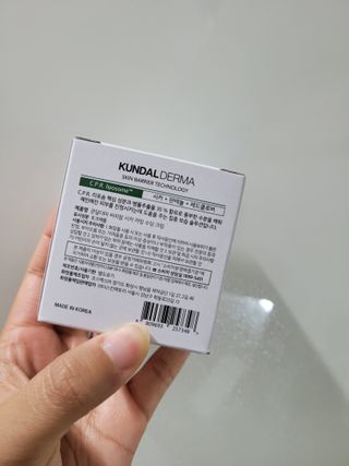 쿤달더마 C.P.R. 시카 카밍 수딩 크림 50ml — 4.5점을 준 리뷰어가 2020년 12월 올린 사용 사진