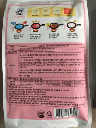 응큼떡볶이 — 5점을 준 리뷰어가 2021년 3월 올린 사용 사진