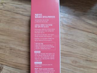 제로이드 핌프로브 모이스처라이저 — 5점을 준 리뷰어가 2021년 6월 올린 사용 사진