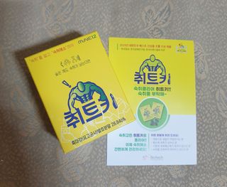 아르코♡님이 올린 리뷰 사진 1