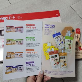 [몸엔용] 우리 아이 건강간식, 달콤한 녹용곤약젤리 디어팡 4종 — 5점을 준 리뷰어가 2021년 11월 올린 사용 사진