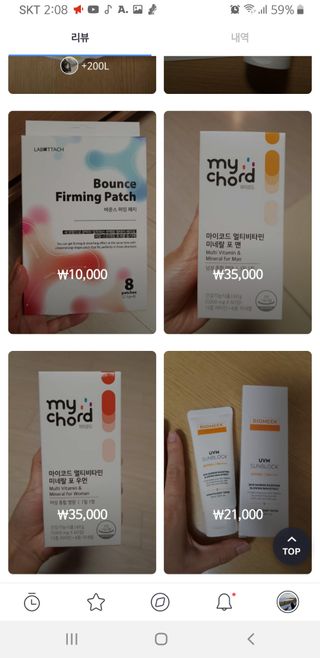 0.8L 마케팅팀 - — 5점을 준 리뷰어가 2021년 5월 올린 사용 사진