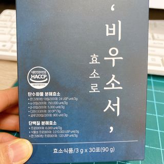 [푸름웰니스] 효소로 비우소서 1개월분-30포 — 4점을 준 리뷰어가 2021년 12월 올린 사용 사진