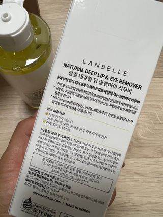 랑벨 내츄럴 딥 립앤아이 리무버 210ml — 5점을 준 리뷰어가 2022년 6월 올린 사용 사진