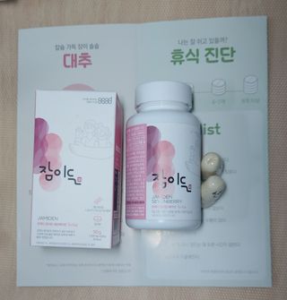 소담스퀘어 상암 [굿대디] 잠이든 1EA(1개월) 흑하랑상추 수면영양제 — 5점을 준 리뷰어가 2022년 12월 올린 사용 사진