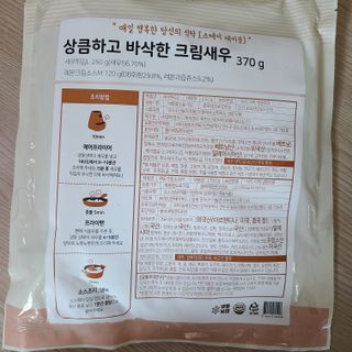 꼬장스님이 올린 리뷰 사진 2